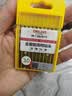 德力西电气（DELIXI ELECTRIC）高硬度麻花钻头不锈钢合金钢铁高速钢打孔DLX-042【3.0mm】 实拍图
