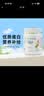 安利（Amway）纽崔莱蛋白质粉术后增强免疫多种植物营养粉中老年送礼佳选 400克 实拍图