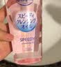 高丝（Kose）卸妆油240ml*3粉色干湿两用眼唇敏肌用生日礼物送女友 实拍图