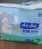 dodie杜迪光感柔婴儿拉拉裤儿童尿不湿XXL码28片超薄透气防红屁屁 实拍图