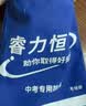 睿力恒中考专用跳绳官方学生考前专业训练体育考试蓝牙智能跳绳厂家直发 【红头】考前训练蓝牙智能中考跳绳+备用绳 实拍图