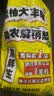 京鲜生 梅州大埔蜜柚白心柚子净重10斤中大果混发 生鲜水果 源头直发 实拍图