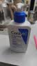 适乐肤（CeraVe）C乳236ml（男士女士生日礼物保湿补水乳液身体乳面霜张凌赫同款） 实拍图