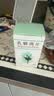 [好护士] 乳癖消片0.32g*100片/盒*3 实拍图