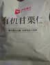 良品铺子有机甘栗仁500g/10袋免剥即食板栗仁糯叽整颗大栗子坚果送礼 实拍图