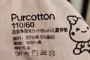 全棉时代儿童内裤3条装7A抗菌宝宝内衣裤打底裤弹力不勒肚6-12岁男童女童 实拍图