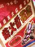 洽洽柴火花生500g原味农家铁锅炒花生虎皮花生坚果炒货零食节日 实拍图