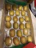 佳沛（zespri）新西兰金奇异果22粒巨大原箱146-175g猕猴桃水果礼盒 实拍图