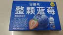 伊利安慕希整颗蓝莓 风味常温酸奶200g*8瓶/箱  礼盒装 实拍图
