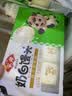 安井奶白馒头 250g*3袋 共24只 纯奶和面馒头 夜宵儿童早餐 中秋送礼 实拍图
