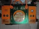 八道水黄庄月饼六口味2520g手工酥皮咸蛋黄河北特产糕点源头直发 实拍图