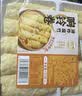 古松 响铃卷150g 油炸腐竹豆腐皮关东煮螺蛳粉火锅食材 品牌始于1998 实拍图