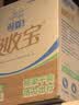 可靠（COCO）吸收宝轻薄款成人拉拉裤 XL18片(臀围≥110cm)活力裤内裤型纸尿裤 实拍图