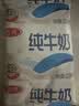 三元小福纯牛奶整箱227ml*16包 枕包 3.2g乳蛋白营养早餐伴侣 实拍图