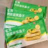 悦味纪 松茸纸皮韭菜盒子240g*3包 9个 手工菜龙菜蟒 韭菜鸡蛋馅饼早餐 实拍图