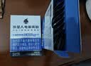 外星人电解质粉 西柚口味 冲饮剂盒装15g*8袋*4盒 实拍图
