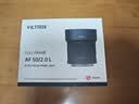 唯卓仕（VILTROX）AF 50mm F2.0 L卡口全画幅自动对焦大光圈定焦人像镜头适用于FPL SL2 SL3 S1R S5II S9微单相机 实拍图