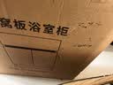 鲸品（JING PIN）落地款蜂窝铝浴室柜组合加深洗衣池带搓板盆阳台洗衣盆柜搓衣盆柜 奶咖90x50cm落地+污水分流陶瓷搓衣盆+大弯抽拉龙头 加厚蜂窝铝材 实拍图