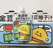 金豆芽金银花柚子汁儿童果汁饮品送礼盒装户外便携饮料100ml*13袋 实拍图