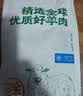 鲜京采惠选 内蒙古孜然羊肉串净重2斤（约50串） 户外烧烤 实拍图