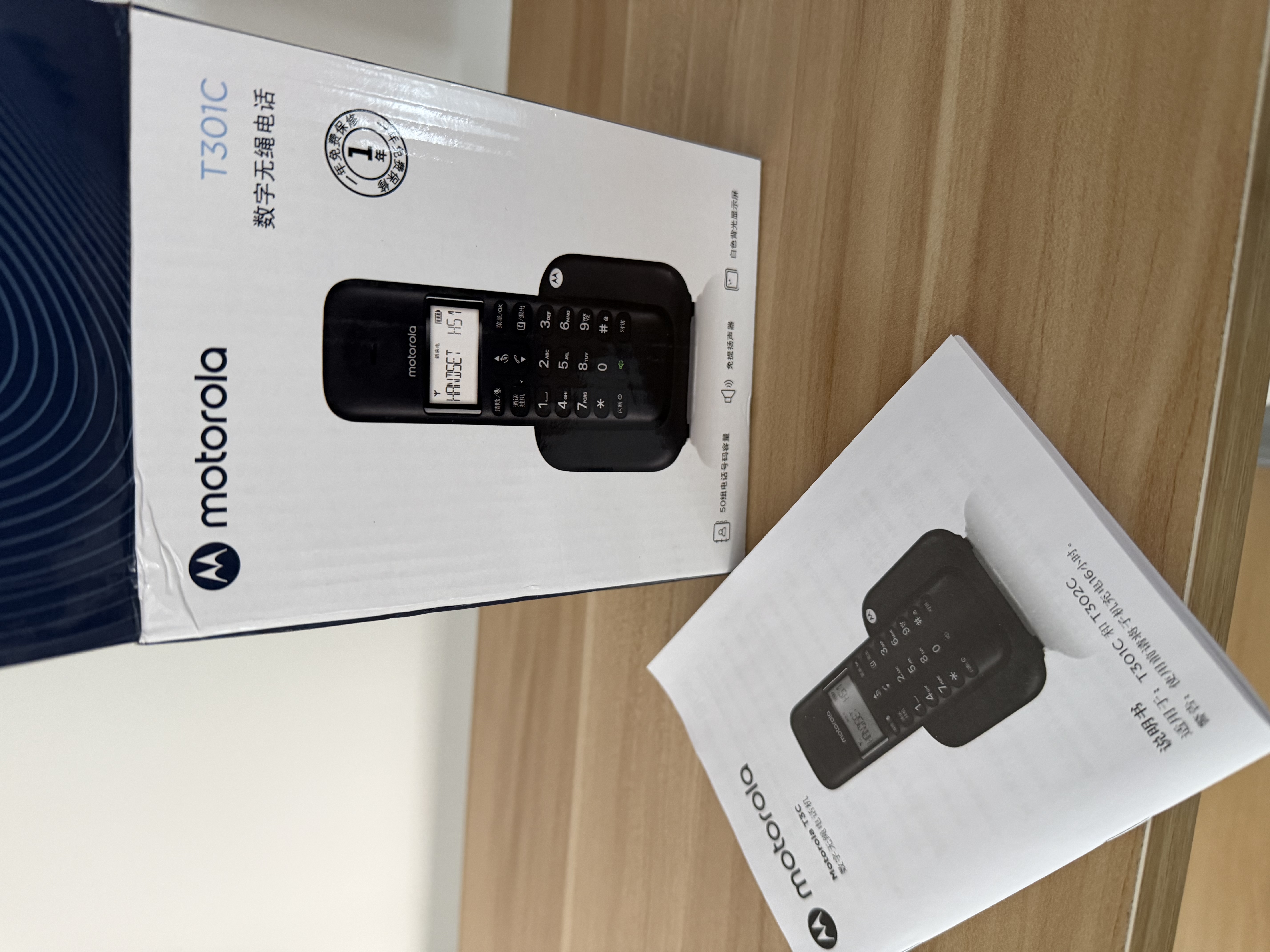 摩托罗拉（Motorola）T301C 数字无绳电话机 无线座机  子母机 单机办公家用 大屏幕白色背光 清晰免提 持久续航 白色 实拍图