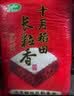 十月稻田 长粒香大米 20斤（东北大米 香米 10kg/公斤） 实拍图
