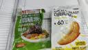 云山半 即食七色糙米饭团1kg免煮低脂粗杂粮米饭团卷代餐方便速食主食 实拍图