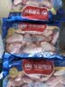 华都食品生鲜鸡翅中2斤  炸鸡可乐鸡翅 奥尔良鸡翅 烧烤食材 实拍图
