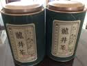 第一江南2026新茶绿茶龙井特级250g明前茶叶礼盒装高端送礼品新批次 实拍图