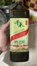 千禾 3年窖醋5度1L 【0添加】 酿造食醋 炒菜凉拌 点蘸调味 老陈醋 实拍图