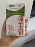 蒙牛【18天新鲜直达】早餐奶核桃味250ml*16盒 新老包装 送礼礼盒 实拍图