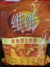维维维他型豆奶粉原味豆浆粉1200g 多重营养早餐代餐 非转基因大豆 实拍图