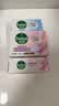滴露（Dettol）滴露香皂105g*9 滋润*3+薄荷*3+松木*3 男士肥皂 洗手洗澡沐浴 实拍图