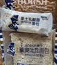 豪士乳酸菌面包420g 休闲零食小口袋酸奶夹心面包糕点【檀健次推荐】 实拍图