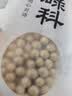 硃碌科有机黄豆3斤装  东北大豆豆浆豆 圆粒黄大豆富含蛋白非转基因 实拍图