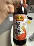 恒顺蟹醋5度300ml/瓶香醋纯粮酿造食醋海鲜醋螃蟹非遗技艺中华老字号 实拍图