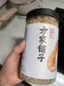 方家铺子淡干虾皮110g 海产干货不咸可打粉 紫菜蛋花汤 虾干海米干 虾米皮 实拍图