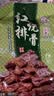 三珍斋红烧排骨200g 下酒菜预制菜方便速食即食 熟食腊味 中华老字号 实拍图