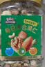 三只松鼠每日坚果400g/罐 混合坚果炒货果仁核桃腰果休闲零食团购送礼出游 实拍图