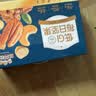 三只松鼠低GI每日纯坚果750g/30袋腰果开心果坚果礼盒礼包中秋团购送礼 实拍图