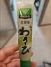 云山半芥末酱43g+海鲜刺身酱油230g 鱼生酱油青芥辣根寿司生鱼片蘸料 实拍图