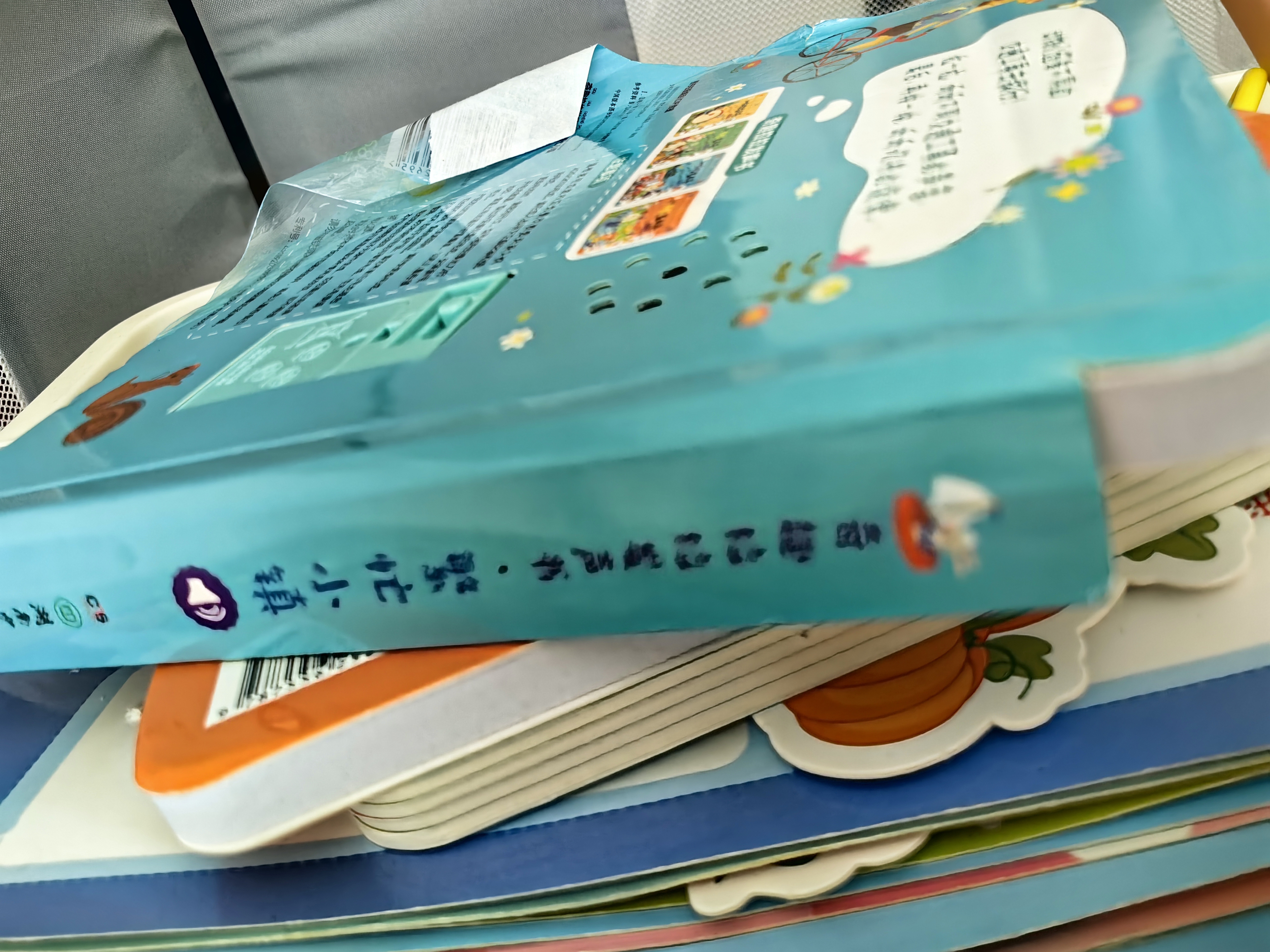 阳光宝贝奇趣拉拉发声书（4册）精装抽拉机关书婴幼儿有声绘本读物0-3岁宝宝早教启蒙认知书1-2-4岁儿童有声书触摸书绘本儿童书籍撕不烂翻翻玩具书有声推拉书 送新生儿礼物 省钱卡 早教发声书 点读书 实拍图