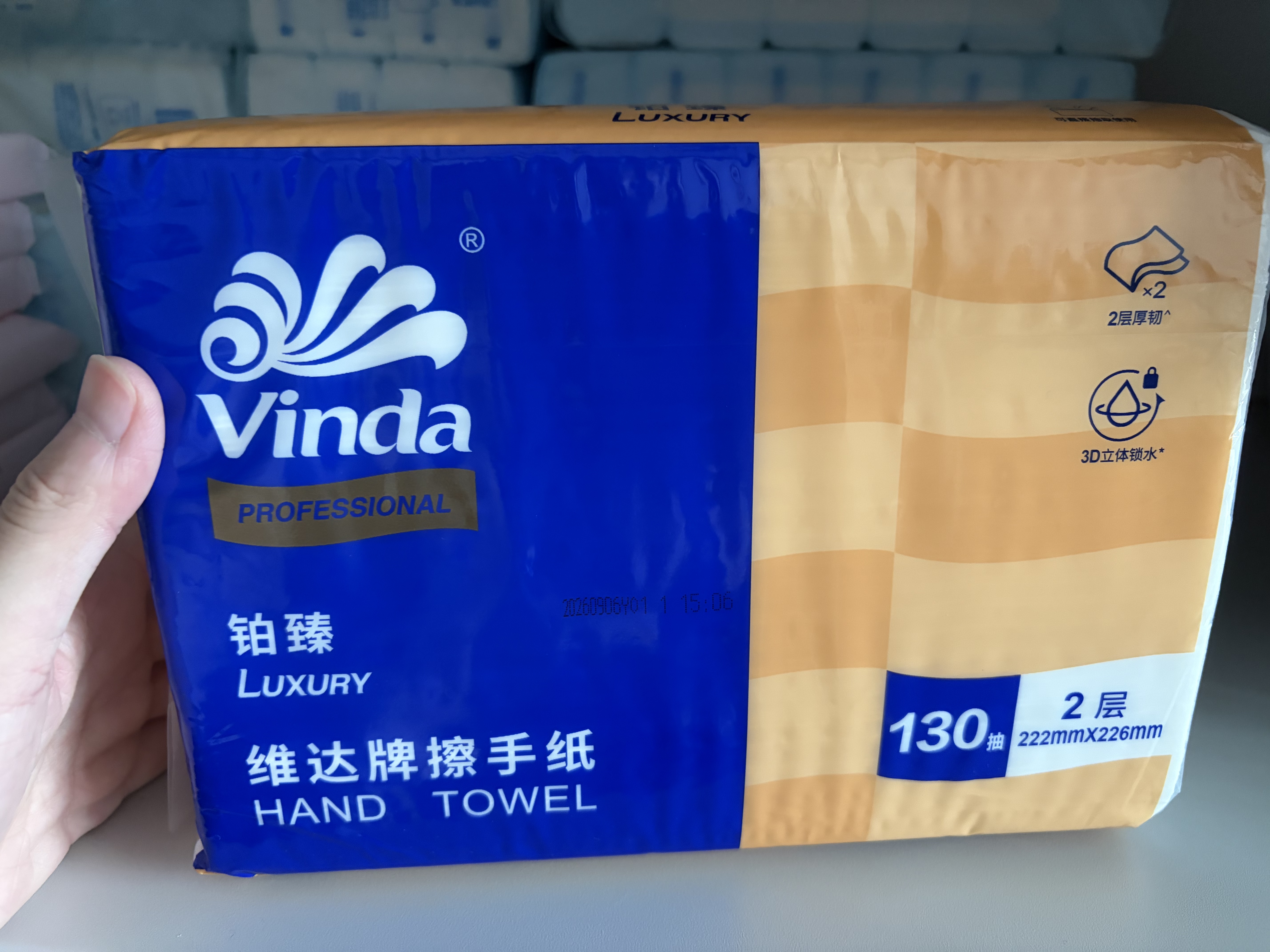 维达擦手纸2层130抽*3包Xl码 酒店卫生间商场商用纸巾VS2863-A 实拍图