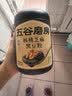 五谷磨房黑芝麻糊五黑粉无糖核桃芝麻黑豆粉代餐粉600g【买3赠搅拌杯】 实拍图