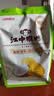 江中猴姑猴头菇饼干缤纷养胃高钙营养品休闲零食国庆礼盒团购624g 实拍图