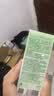 BUV蔡徐坤小绿泥叶绿素氨基酸洗面奶300g清洁控油收毛孔去黑头 实拍图
