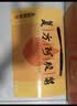 复方阿胶浆 20ml*24支 补气养血 阿胶补血口服液  礼盒装提高睡眠 失眠 食欲不振 贫血 京东大药房 实拍图