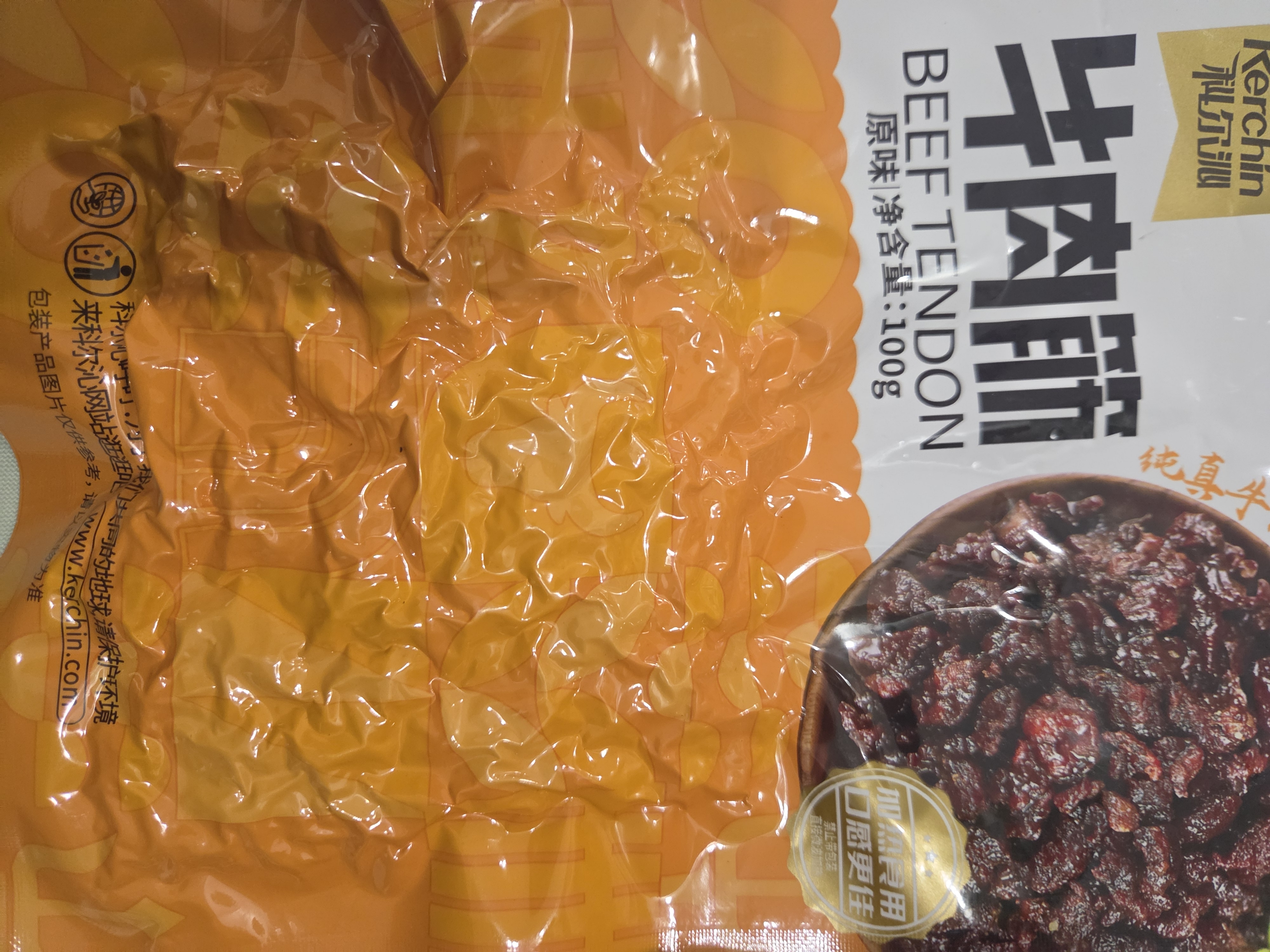 科尔沁风干牛肉筋 原味100g 休闲零食 肉干肉脯 解馋零食 实拍图