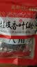 川珍八角桂皮香叶3袋组合装82g【配料干净】卤肉香料烧卤炖肉调味料包 实拍图