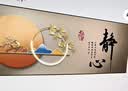Dincmei顶创美卧室床头装饰画贴画自粘客厅房间主卧酒店宾馆民宿背景墙壁画贴纸 01.静心 宽90cm-高30cm（推荐1米床） 背面带胶（高清防水 撕开即粘） 实拍图